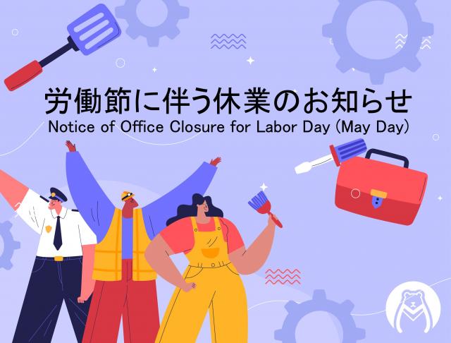 Notice of Office Closure for Labor Day (May Day)
